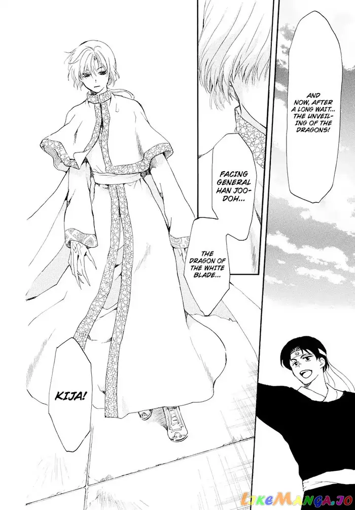 Yona of the Dawn Chapter 181 image 17_optimized